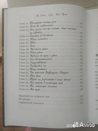 Разреши себе быть богатым.Ли Союн