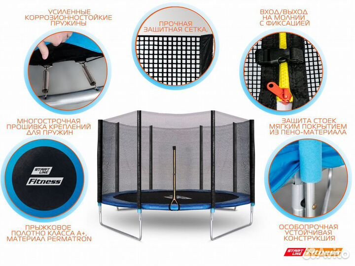 Батут 12 футов с внешней сеткой