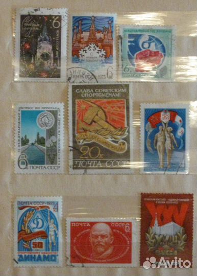 Марки СССР разные