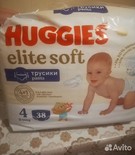 Подгузники трусики Huggies elite soft 4