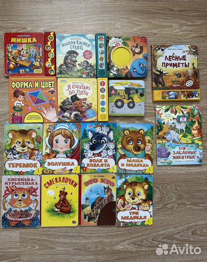 Детские книги пакетом