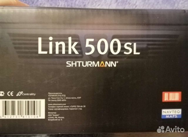 Автомобильный навигатор Link 500 Sl Shturmann