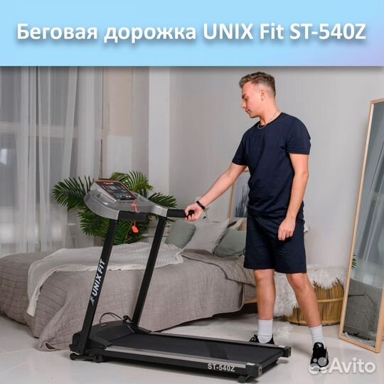 Беговая дорожка unix Fit ST-540Z арт.unix540.396