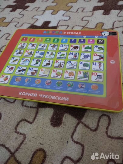 Планшет
