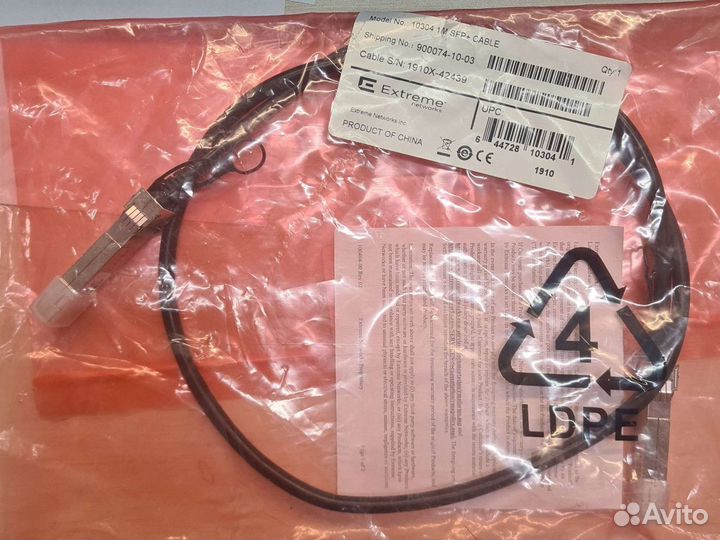 Кабель Extreme networks SFP+