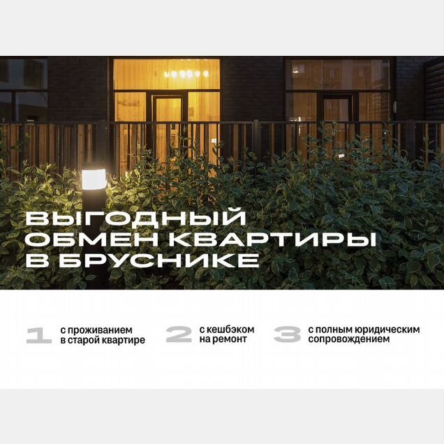 2-к. квартира, 131,7 м², 8/8 эт.