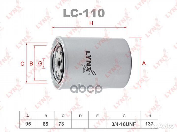 Фильтр масляный toyota land cruiser 70/80 3.0D