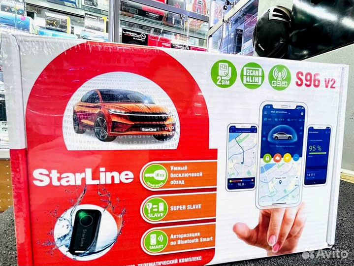 Сигнализация Starline S96 2canlin v2