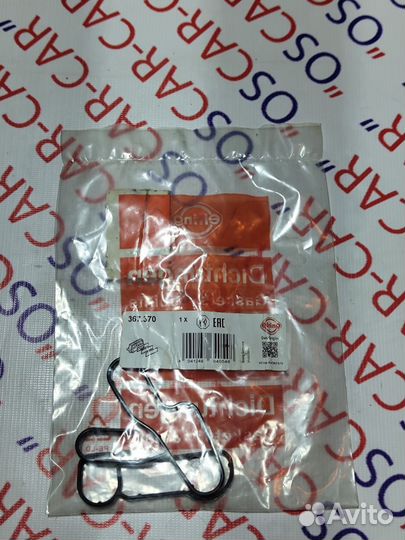 Комплект прокладок масл. радиат на BMW