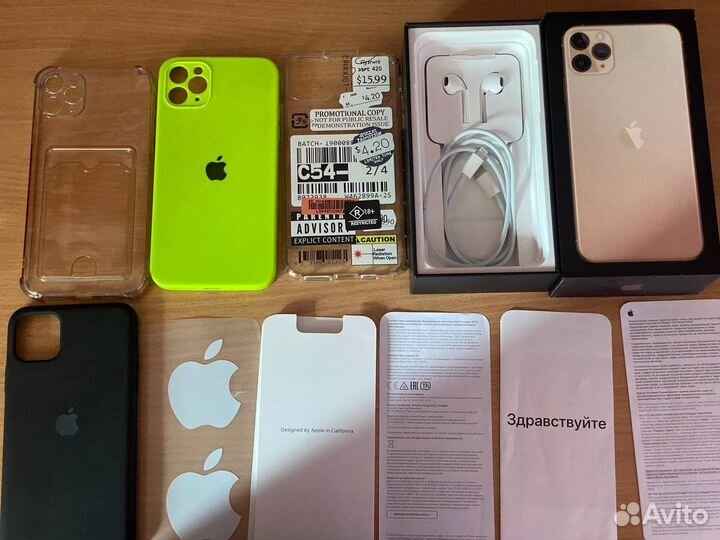 Apple iPhone 11 pro max идеал