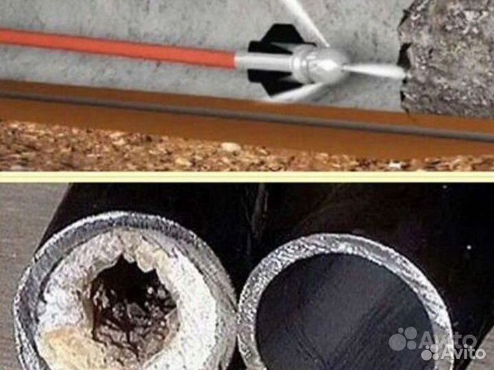 Прочистка канализации устранение засоров