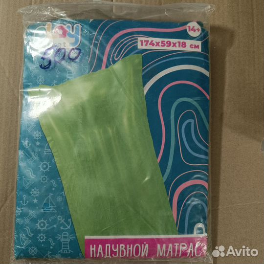 Круги для плавания