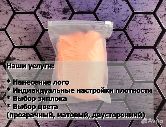 Пакет Zip Lock (Зип лок) прозрачный 12 * 20оптом