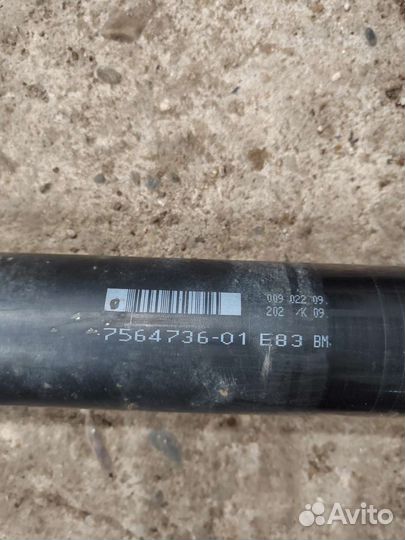 Кардан на BMW x3 e83