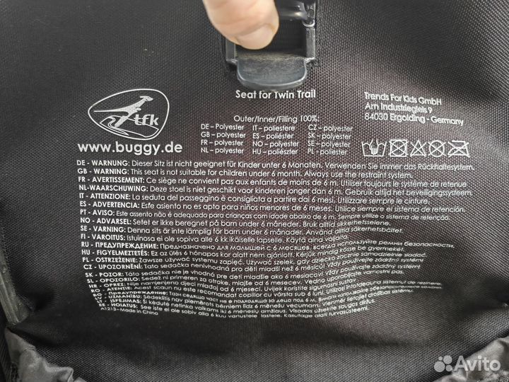 Коляска для двойни 2 в 1 TFK Twin Trail