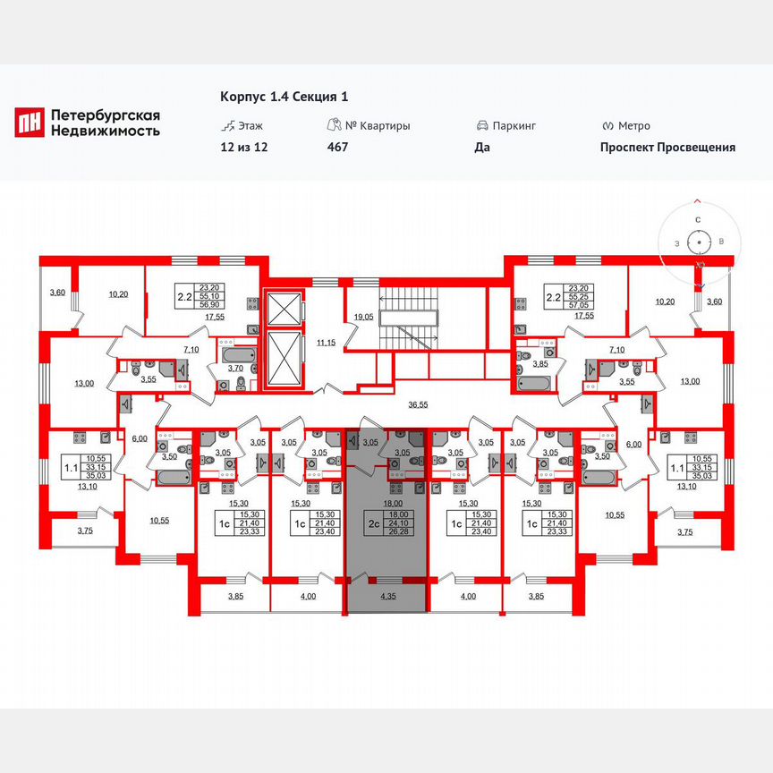 Квартира-студия, 24,1 м², 11/12 эт.