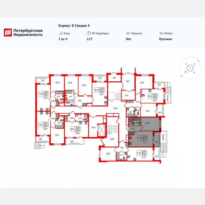 1-к. квартира, 38,1 м², 1/4 эт.