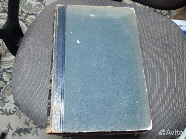 Энциклопедический словарь Брокгауза и Ефрона