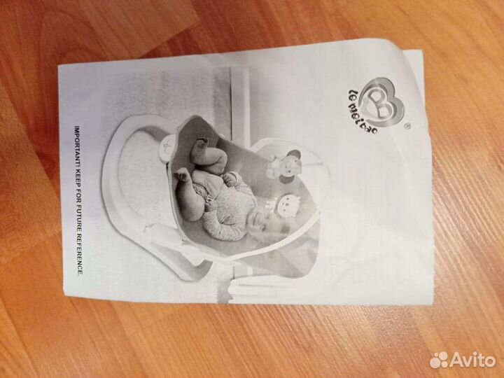 Шезлонг детский