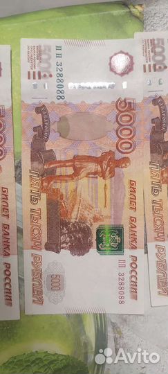 Купюры с красивыми номерами