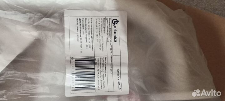 Поручень (перила) для ванной/туалета и пр