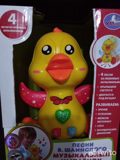 Музыкальный цыпленок