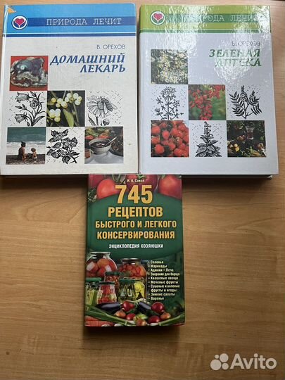 Книги бесплатно