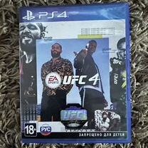 Ufc 4