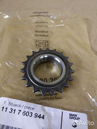 Звездочка коленвала BMW N20 11317603944