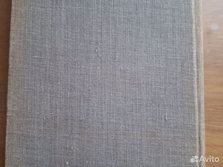 М.И.Снежин Подготовка научной рукописи 1948г