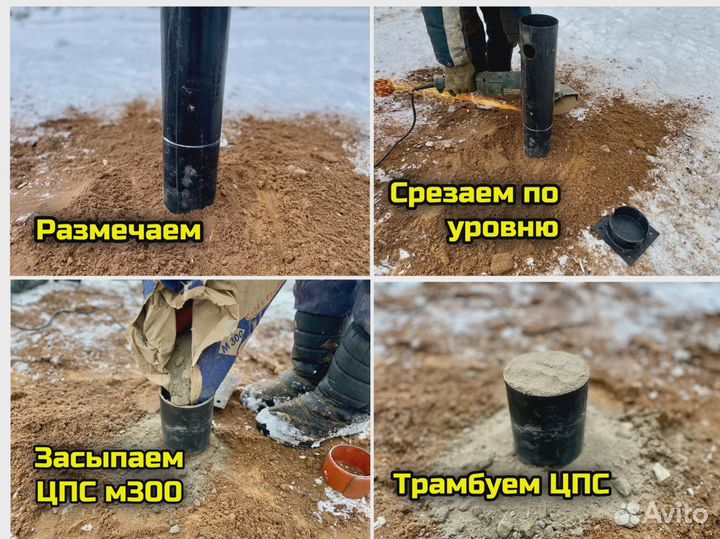 Винтовые сваи завальцованные