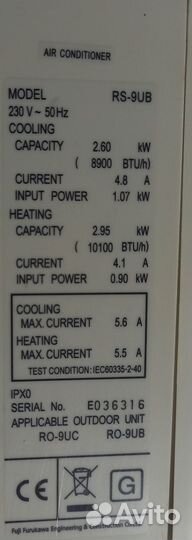 Кондиционер Fuji Electric 09 на 26 м²