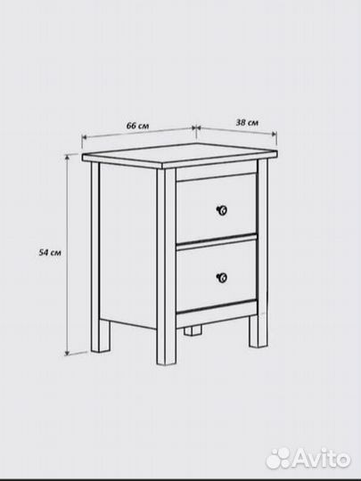 Тумба прикроватная IKEA хэмнес