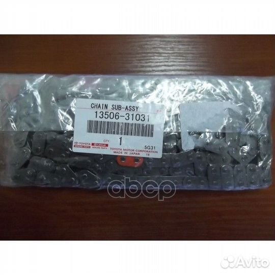 Цепь Грм Camry V4050 toyota