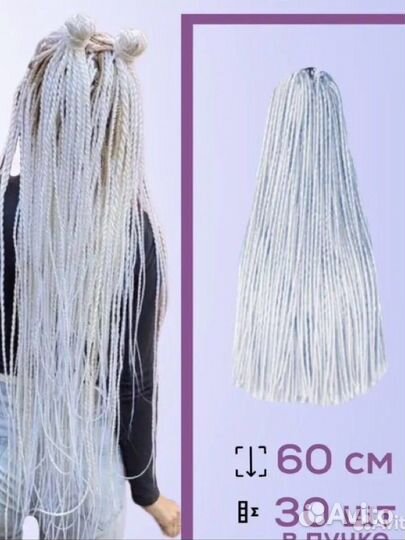 Сенегальские косы