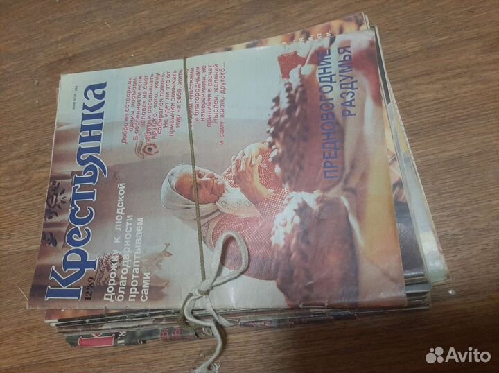 Старые журналы СССР