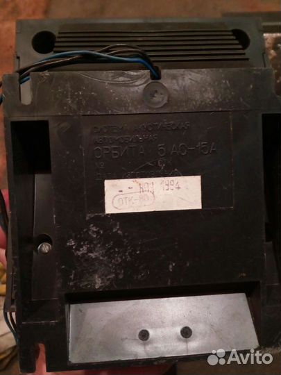 Колонки для авто 1994 год