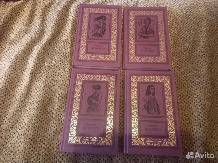 Книги рамки изд.Терра