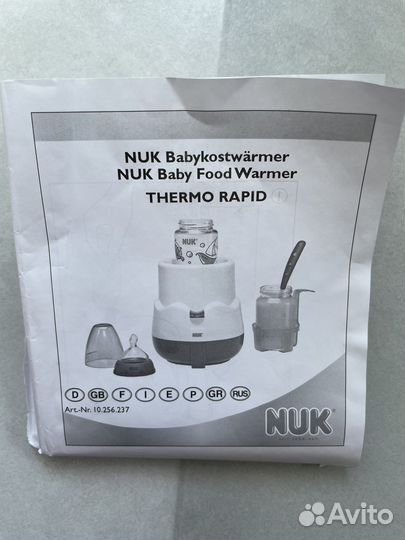 Подогреватель детского питания Nuk