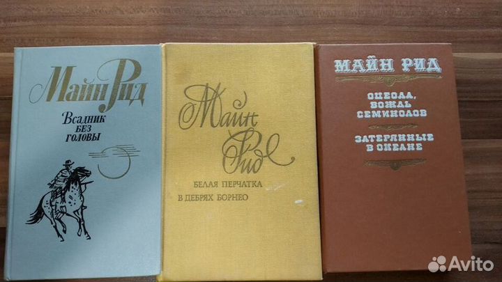 Книги.Приключения