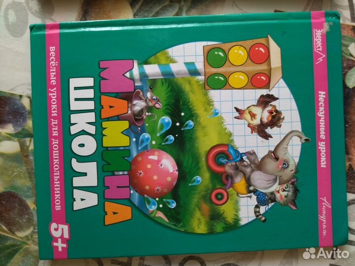 Детские книжки