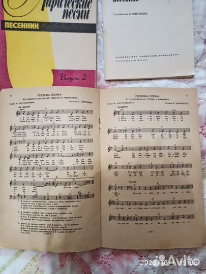 Песенники для фортепиано и нетолько