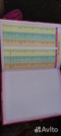 Учебник английского языка 9й класс