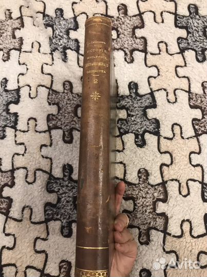 История полувековой деят-ти императорского русског