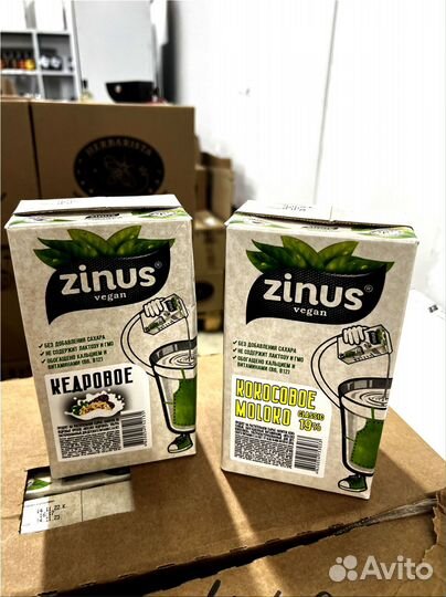 Молоко кокосовое