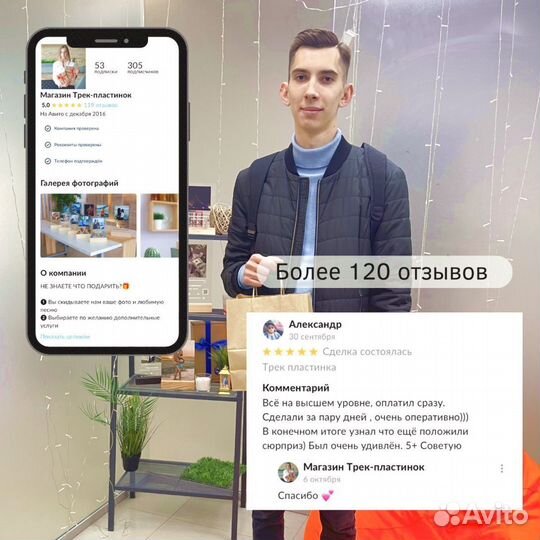 Фото с рамкой / Лучший подарок