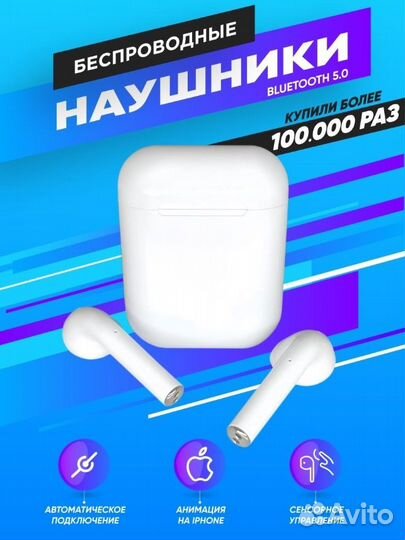 Xiaomi Наушники беспроводные TWS i12