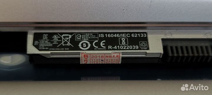 Аккумулятор HP ProBook 430 G3 440 G3 RO04XL RO04