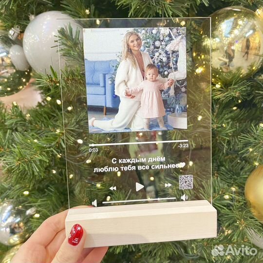 Рамка с музыкой / Лучший подарок