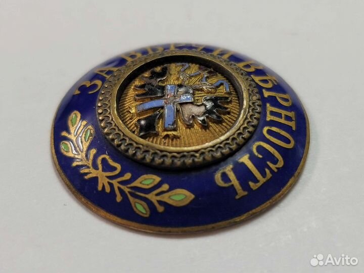 Оценка антиквариата бесплатно